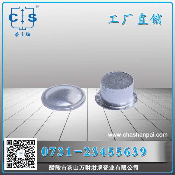 梅特勒熱分析測試鋁樣品盤蓋子51119872/51119871 梅特勒熱分析測試鋁樣品盤蓋子51119872/51119871